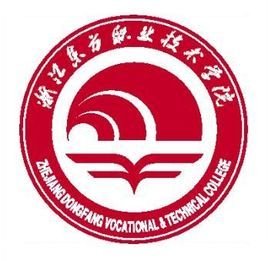 浙江东方职业技术学院贺文华院长慰问我司实践生