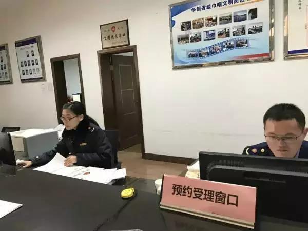 捷点推出掌上办事大厅“在线预约”服务，跑出平阳市监新速度