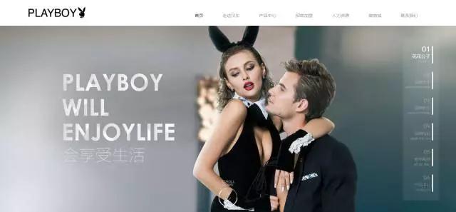 【网站案例】品质生活——温州汉东电子商务有限公司