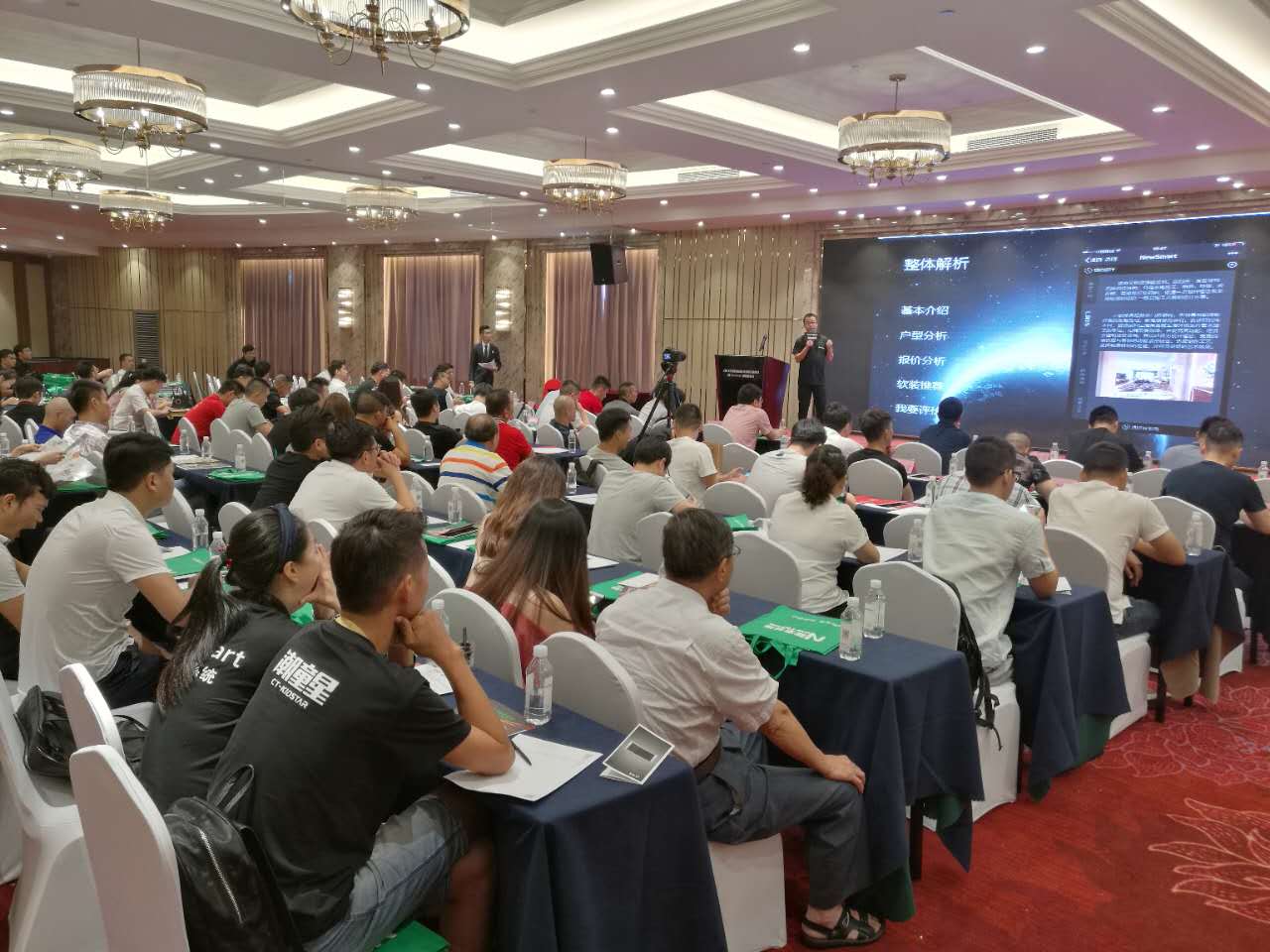 拥抱互联、拥抱未来——NewSmart共享家装系统发布会成功召开